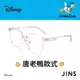 JINS迪士尼系列眼鏡-唐老鴨款式(URF-22A-092)-兩色任選