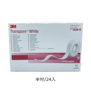 3M 醫療膠帶 嬰幼兒專用 1吋 (12入) 半吋(24入)透氣膠帶 嬰兒膠 嬰兒膠帶