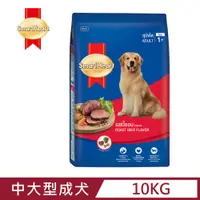 在飛比找PChome24h購物優惠-【SmartHeart】慧心犬糧 - 牛肉口味成犬配方 10