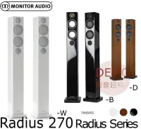 在飛比找Yahoo!奇摩拍賣優惠-㊑DEMO影音超特店㍿英國Monitor Audio RAD