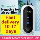Air Purifier USB Personal Wearable Hanging Necklace Portable Air Fresher Mini