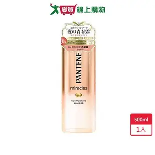 潘婷miracles奇蹟系列 煥活根源洗髮露500ml【愛買】