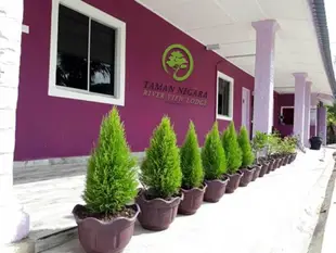 國家公園河景小屋Taman Negara River View Lodge