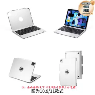 適用於2021新款ipad 10.2妙控鍵盤保護套裝air2/3/4/52020平板12.9觸控板滑鼠8一體式第9代1