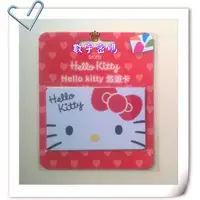 在飛比找蝦皮購物優惠-可愛 大臉版 悠遊卡 Hello Kitty