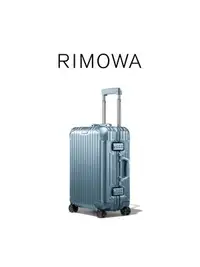 在飛比找Yahoo!奇摩拍賣優惠-【新品】RIMOWA日默瓦行李箱Original21寸拉桿行