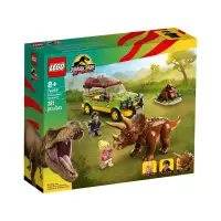 在飛比找蝦皮購物優惠-請先看內文 LEGO 樂高 76959 Triceratop