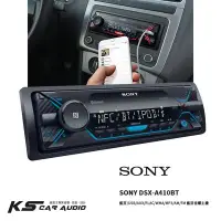 在飛比找Yahoo!奇摩拍賣優惠-M1s SONY【DSX-A410BT】USB/AUX/FL