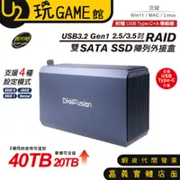 在飛比找蝦皮購物優惠-Digifusion 伽利略 HD-338U32R USB3