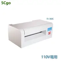 在飛比找蝦皮商城優惠-5Cgo 無版數碼燙金機中小型請帖不幹膠全自動數碼批量紙張燙