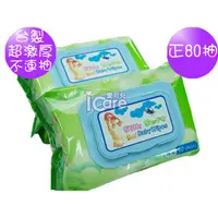 在飛比找蝦皮購物優惠-頂級Silk Soft台灣南六詩柔濕紙巾 ❤ 濕巾 溼紙巾 