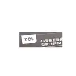【尚敏】全新訂製 TCL 55吋 55P8M LED電視燈條 直接安裝 (保固三個月)