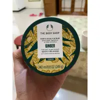 在飛比找蝦皮購物優惠-The body shop-美體小舖 薑根鏗活頭皮去角質洗髮