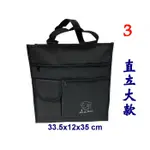 【IMAGEDUCK】M7800-3-(特價拍品)MAGIDOG 直立式尼龍補習袋,餐具袋,手提袋,(黑) 台灣製造