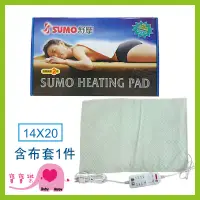 在飛比找蝦皮購物優惠-寶寶樂 SUMO舒摩熱敷墊14X20 白色控制器 四肢熱敷 