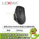 [欣亞] 雷馬LEXMA MS950R 無線紅外線靜音滑鼠