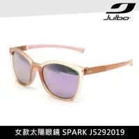 在飛比找博客來優惠-Julbo 女款太陽眼鏡 SPARK J5292019 / 
