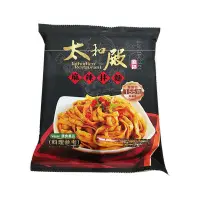 在飛比找蝦皮購物優惠-太和殿 火鍋名店 蔬食食品  拌麵  麻辣拌麵 椒香麻醬拌麵