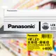 Panasonic國際牌 LED 5W 1呎支架燈 層板燈 一體成型 間接照明 一年保固 1入