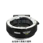 METABONES專賣店:LR -EMOUNT SPEED BOOSTER ULTRA 0.71X(SONY E,NEX,索尼,LEICA R,萊卡,減焦,0.71倍,A7R3,A72,A7,轉接環)