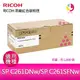 RICOH 原廠紅色碳粉匣 SP C250S M / S-C250SMT 適用 RICOH SP C261DNw/SP C261SFNw