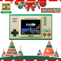 在飛比找博客來優惠-【任天堂】Game & Watch 薩爾達傳說 攜帶型遊戲機