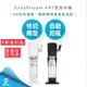 SodaStream ART 自動扣瓶 氣泡水機 黑 白 拉桿打氣自動扣瓶氣泡水機【免運費 A級福利品僅盒裝微損】