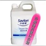 SAVLON 沙威隆飯店用洗髮精（超商一次一桶）沙威隆抗菌沐浴精（超商一次一瓶）