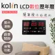 歌林Kolin-LCD數位萬年曆(KGM-DL192A)