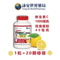 在飛比找蝦皮商城優惠-CLK健生 加強型維生素C 1000毫克 60粒/瓶 (美國