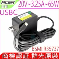 在飛比找樂天市場購物網優惠-ACER 65W USBC 充電器 群光原裝 SF713 S