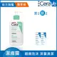 【CeraVe適樂膚】溫和泡沫潔膚露 236ml