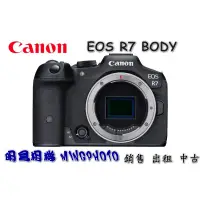 在飛比找蝦皮購物優惠-促銷  熱銷商品 請先詢問貨源 佳能 Canon EOS R