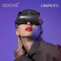 在飛比找Yahoo奇摩購物中心優惠-GOOVIS Lite 3D頭戴顯示器