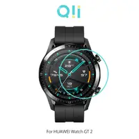 在飛比找PChome24h購物優惠-Qii HUAWEI Watch GT 2 (46mm) 玻