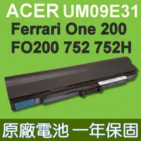 在飛比找松果購物優惠-ACER UM09E31 原廠電池 Aspire One A