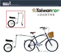 在飛比找Yahoo!奇摩拍賣優惠-【飛輪單車】AiBIKE愛騎車 T-BT1600 小跟班親子