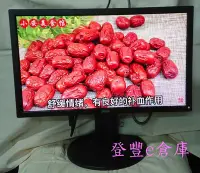 在飛比找Yahoo!奇摩拍賣優惠-【登豐e倉庫】 枸杞舒緩 DELL戴爾 E2216H 22吋