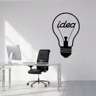 Wall Decal Light Bulb Creative Idea Home Office Style Stickers Mural Business