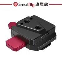 在飛比找蝦皮商城優惠-SmallRig 4189 DJI RS 電源供應支架板 公