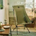 MONTERRA CVT2 L 輕量蝴蝶形摺疊椅 / 城市綠洲 (韓國品牌、露營、摺疊椅、折疊)