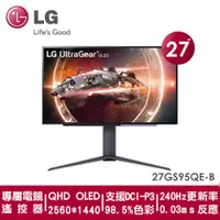 在飛比找品生活優惠-LG 27型 UltraGear QHD OLED 240H