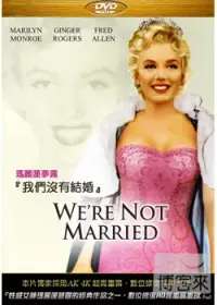 在飛比找博客來優惠-我們沒有結婚 瑪麗蓮夢露 DVD