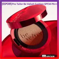 在飛比找蝦皮購物優惠-[ESPOIR] Pro Tailor Be Velvet 