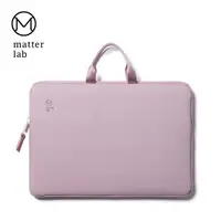 在飛比找PChome24h購物優惠-【Matter Lab】SERGE 13.3吋 2Way保護