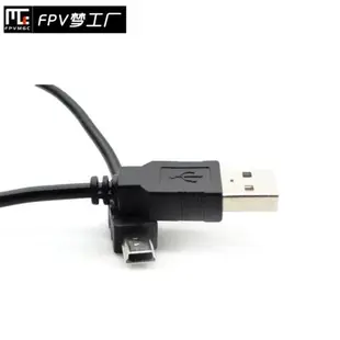 FPV夢工廠 X9D遙控器 連接電腦線 CC3D 數據線 航模 穿越機 USB