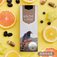 在飛比找PChome24h購物優惠-【Krone皇雀】瓜地馬拉-薇薇特南果咖啡豆 (半磅 / 2