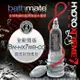 英國BATHMATE Hydroxtreme7 Wide Boy 大力士鍛鍊水幫浦訓練器 旗艦寬版 透明色 BM-HX7WB-CC