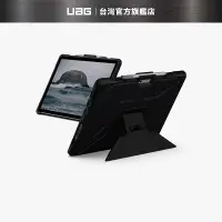 在飛比找蝦皮商城優惠-【UAG】Surface Pro 8 耐衝擊保護殻-黑 (美