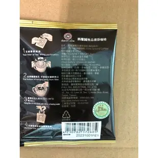 西雅圖極品濾掛咖啡☕️極品綜合&藍山綜合&黃金淺焙&曼巴風情